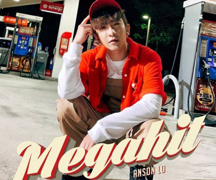 Anson Lo〈Megahit〉有性暗示？｜胡世君