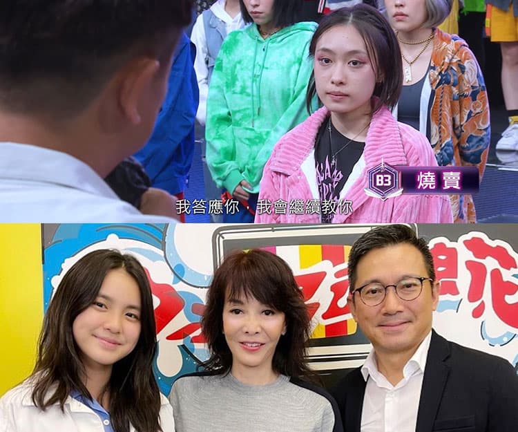 全民造星IV｜燒賣被foul疑與父母阻力有關？聲夢Chantel有父母支持走得更遠？