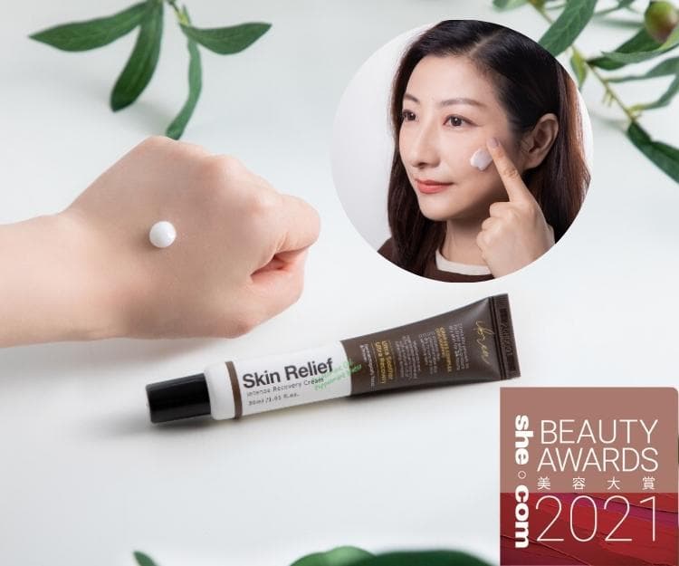 【Beauty Awards 2021】最喜愛修復乳霜大獎︰iBrea碳素水清涼保濕修復霜  小眾品牌急救神器！編輯試用報告
