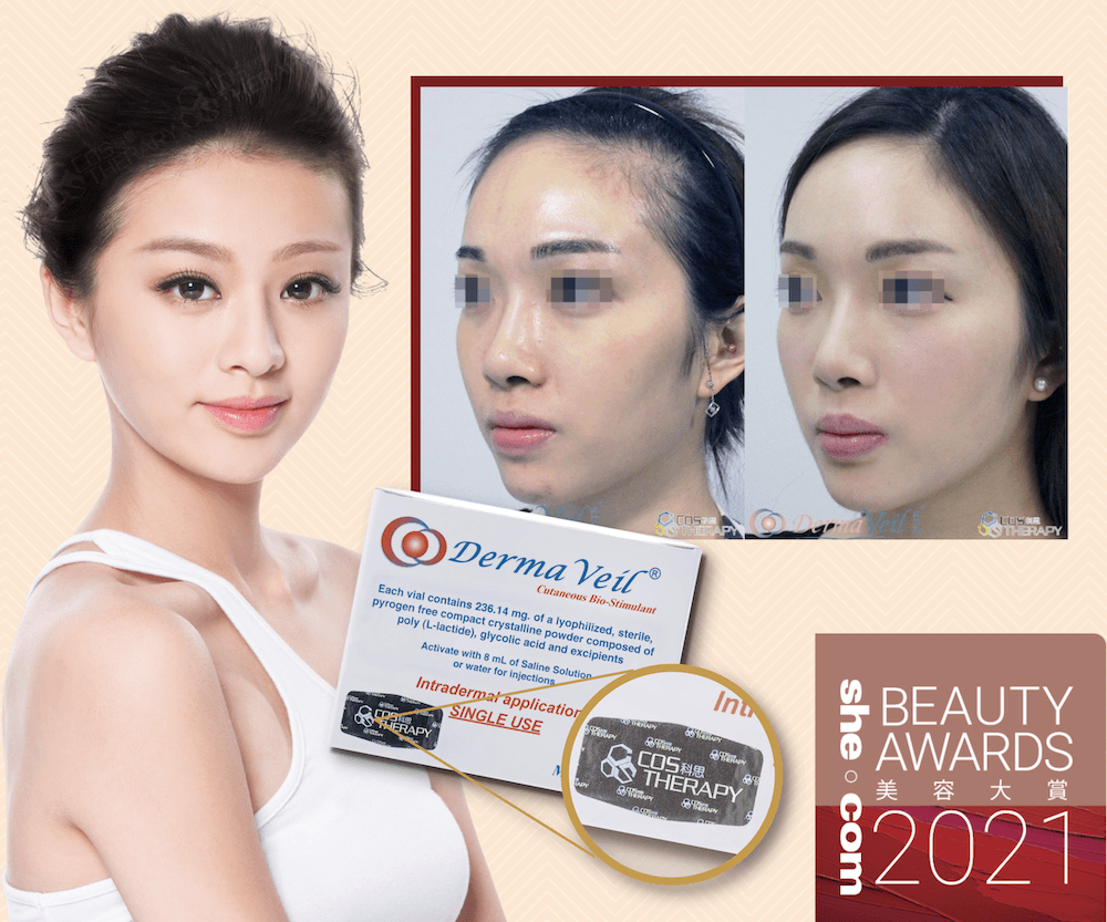 【she.com Beauty Awards 2021】最喜愛逆齡療程大獎︰Derma Veil BB針！一針增生骨膠原、提升蘋果肌、重塑BB嫩肌