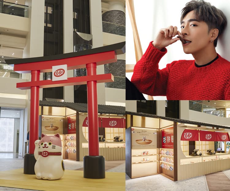 【#sheGO】MIRROR成員Edan呂爵安現身時代廣場KITKAT限定店？嚴選3個日式復古風打卡位