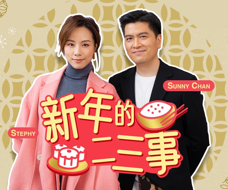 《飯戲攻心》 ︳鄧麗欣Stephy x 導演陳詠燊專訪  同子華神拍喜劇好大壓力？