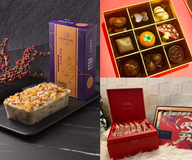 【#shechoice】新年送禮自肥好物！小編私心推介3款賀年食品