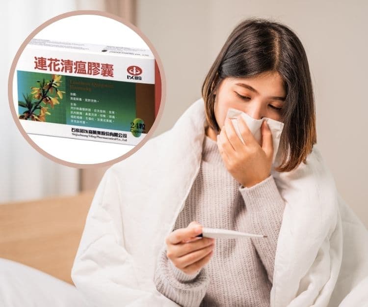初起感冒及新冠肺炎輕症處方｜中醫林冠傑