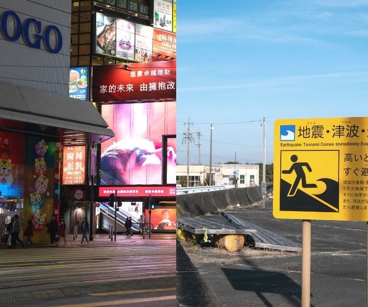 地震也早有定數？從立春八字看看地震的到來｜夏火