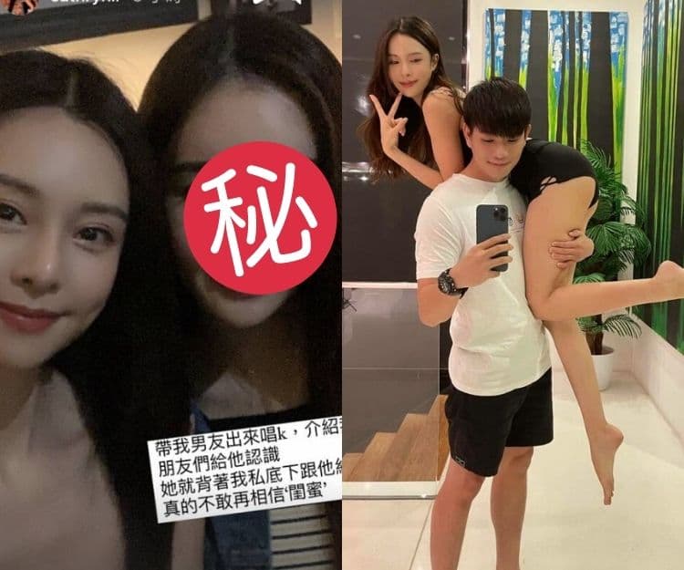 為何被渣男出賣的總是美女？｜柏原太賀