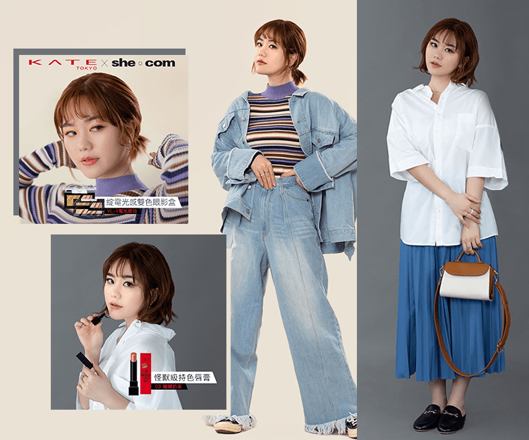 日系妝容＋穿搭春夏提案！以KATE Tokyo閃爍眼影、果凍水光唇打造日常耀眼光感 展現自信炫目光芒！