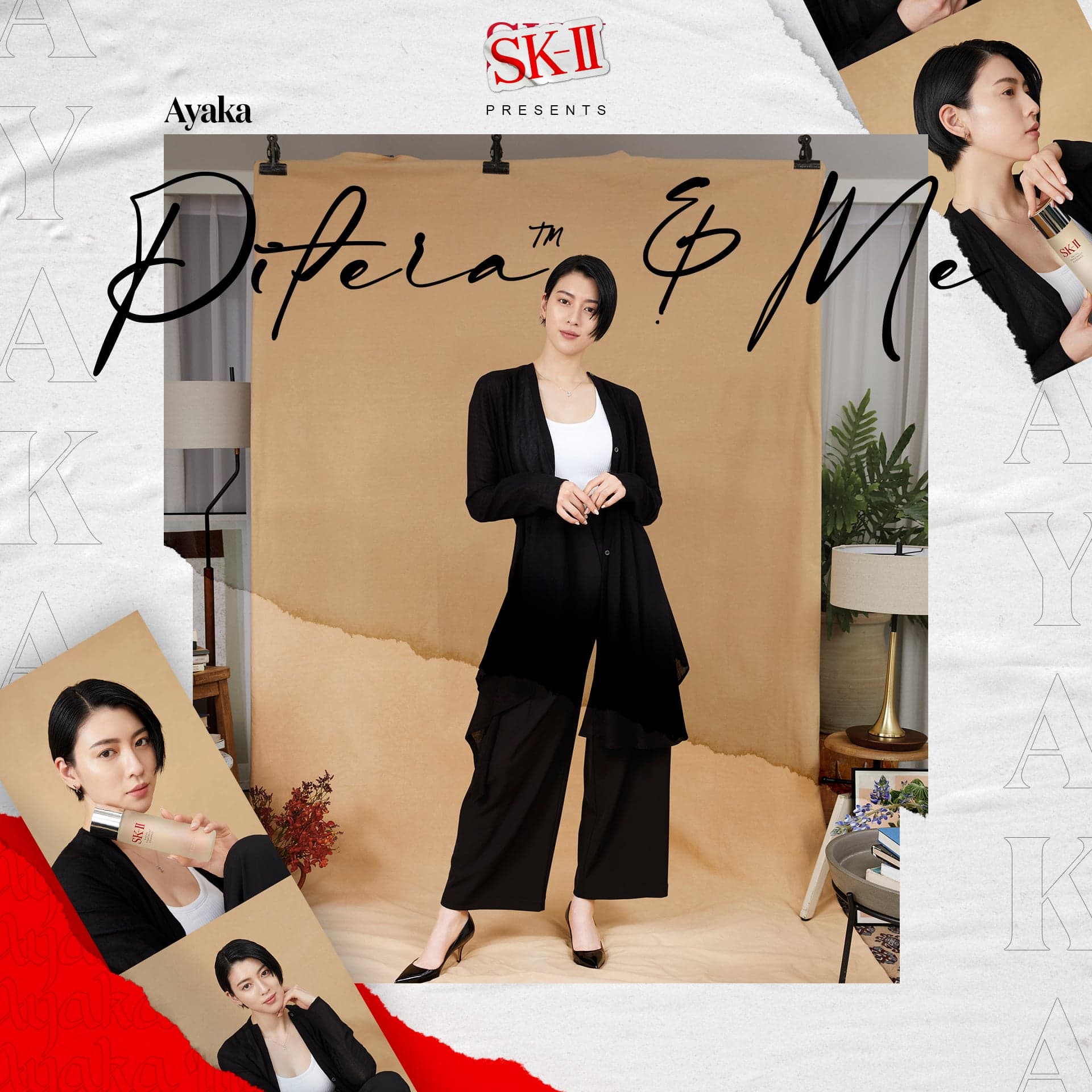 SK-II 神仙水¹｜Z世代女星三吉彩花擔任品牌代言人 自拍「PITERA™ & ME」分享真實用後感