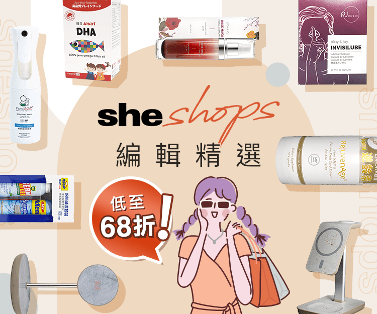 【#sheshops】編輯推介8款為生活增添儀式感的好物 買一件都免運費直送家中