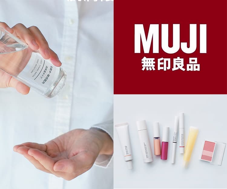 無印良品好物推薦｜夏天必入手200元內的無印良品小物 衣物噴霧除汗臭一流