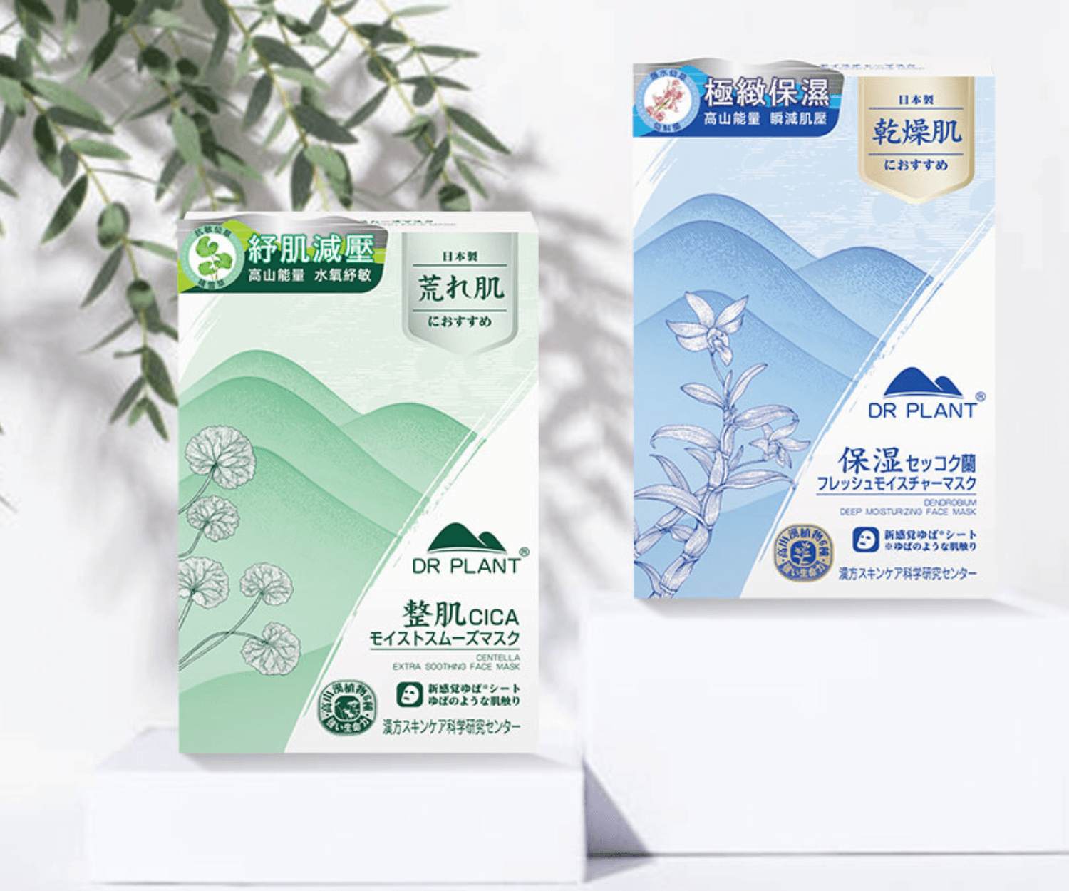 DR PLANT植物醫生高山植物面膜 美編夏日愛用面膜推薦！踢走壓力敏感肌！