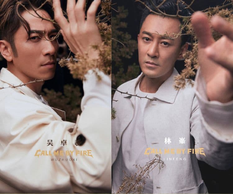 披荊斬棘2｜「2R雙龍」吳卓羲及林峯齊上榜  32位男星香港藝人佔三分一  曾比特都有份！