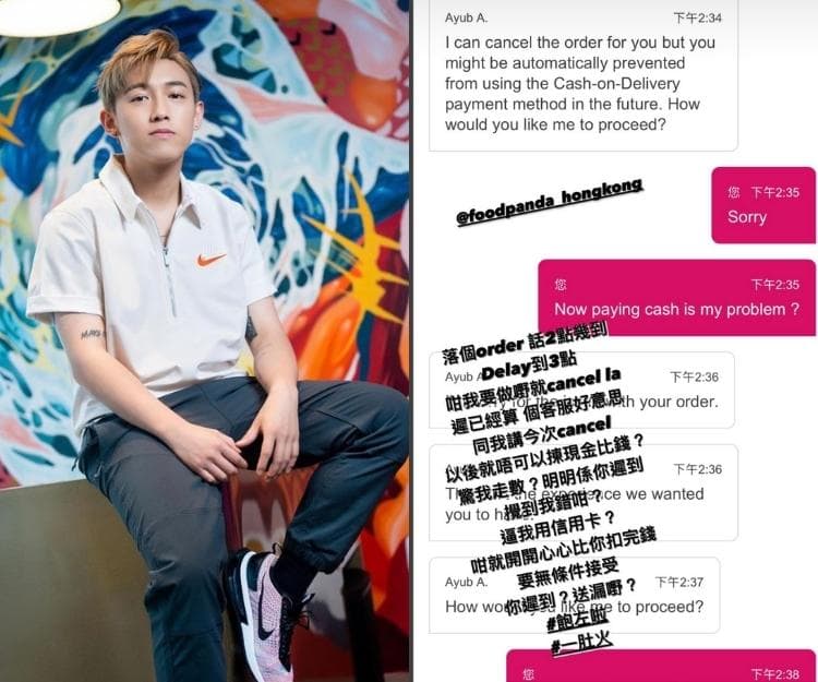 MC張天賦鬧爆外賣平台  大呻：搞到我錯咁！反獲另一外賣平台DM：「我哋即刻送畀你」