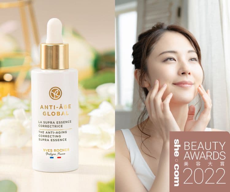 【Beauty Awards 2022】最喜愛抗衰老精華： YVES ROCHER 花萃幹細胞再生全效精華 全方位激活嫩膚更生！4步逆轉肌齡