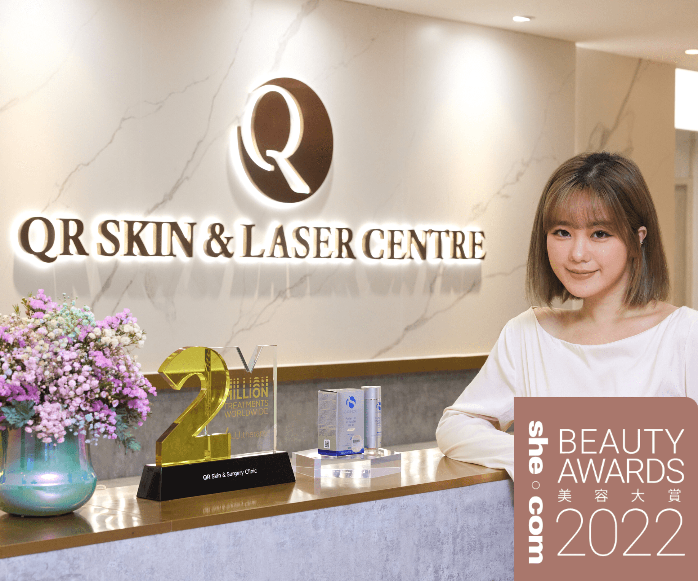 【Beauty Awards 2022】美編實試最喜愛肌膚保養組合療程：皇牌4合1美肌療程！清潔、去斑去痘印、補濕緊緻一take過