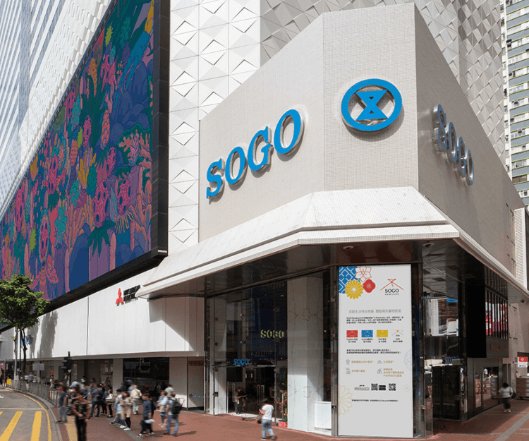 SOGO Thankful Week 2026︳崇光感謝祭4大掃貨攻略！20+美妝護膚套裝優惠抵買推介（持續更新）