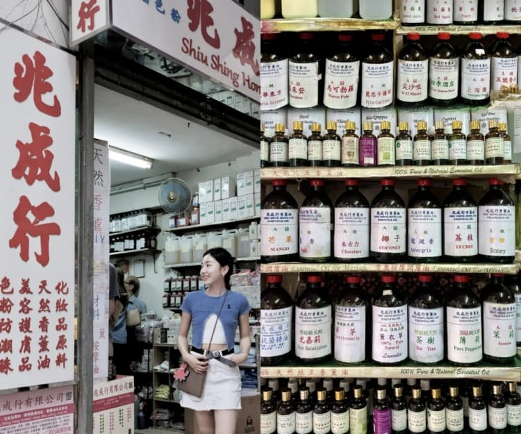 上環兆成行於小紅書爆紅成香港熱點？8大好物推介：舒淇大愛香薰油、五星級酒店同款香氣僅$80！