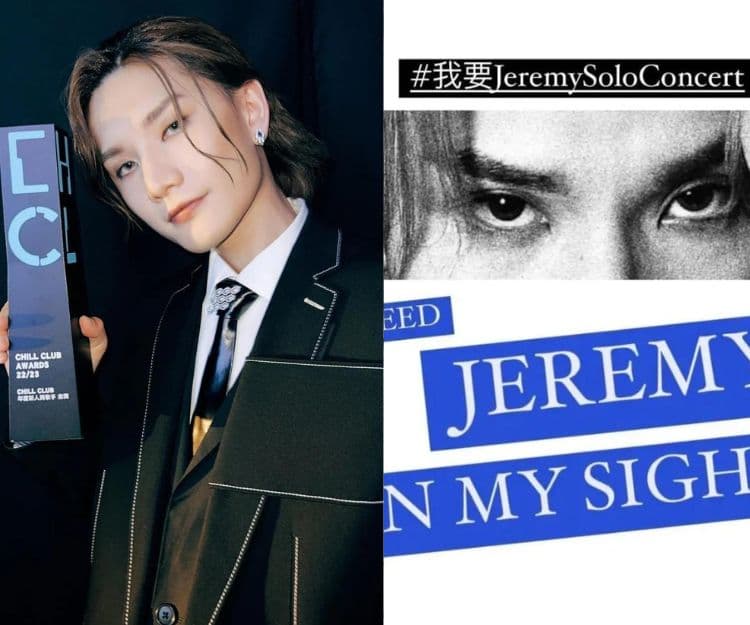 MIRROR 6子開個唱  惹Jeremy粉絲不滿發起聲援行動  斥公司不公更與1位成員比較