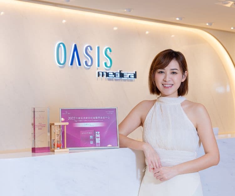 OASIS medical 真實用家分享｜Sculptra® 逆齡保養秘方 回復緊緻年輕肌膚 重拾自信