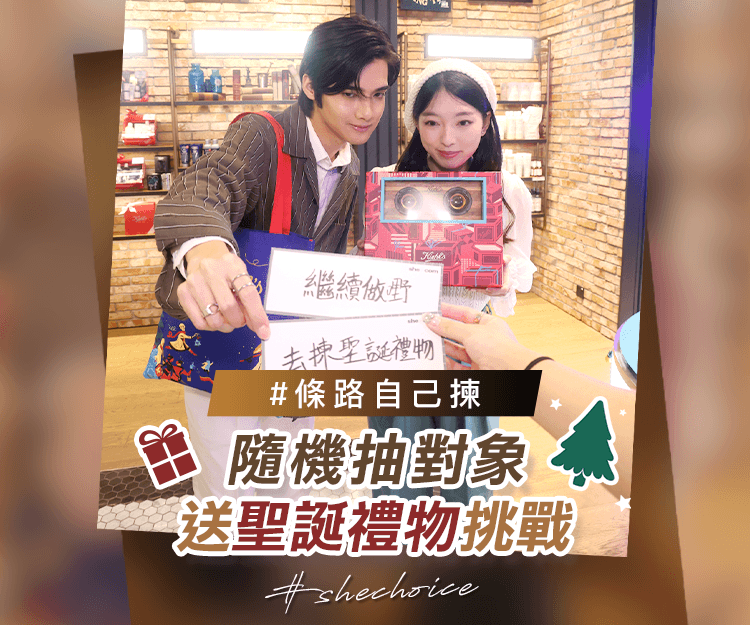 編輯隨機抽對象送聖誕禮物挑戰！精選5大禮物套裝：Kiehl's Holiday Blockbuster藍牙喇叭Party必備！