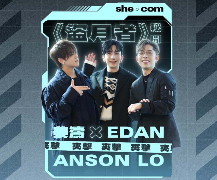 《盜月者》秘聞｜Edan 姜濤夾擊Anson Lo？呂爵安、姜濤揭盧瀚霆偷「呢樣嘢」最叻齊嘆「我哋終於見識到」……