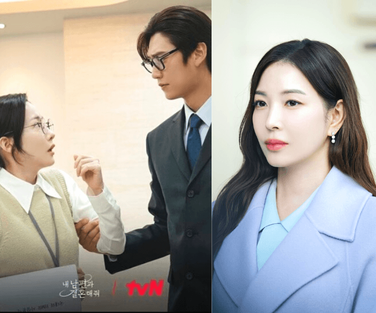 韓劇《和我老公結婚吧》收視再創新高！最新反派角色由歌后BoA寶兒演朴敏英情敵 網民被批評演技尷尬兼陷入整容風波？
