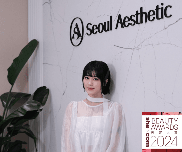 《she.com Beauty Awards 2024 最喜愛逆齡療程》美編實測Seoul Aesthetic醫學級特調水光針組合Rejuvelook：集合3大皇牌逆齡成分，肌膚全面彈滑飽滿！