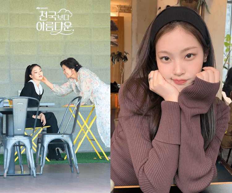 《比天堂還美麗》崔熙真演人形化驕傲貓咪爆紅！關於「高冷貓咪相」崔熙真7件事：曾與Jisoo飾演室友、享受做「配角專業戶」！