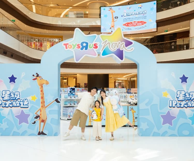 澳門好去處2025｜Chiikawa、Mofusand、Sanrio最盛大IP主題期間限定店登隆星皓廣場！玩遊戲帶走IP周邊獎品！