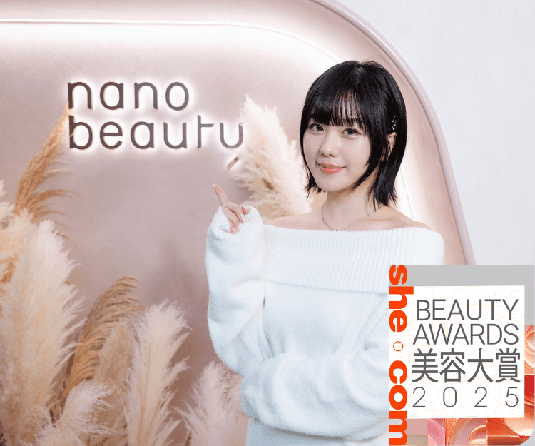 【Beauty Awards 2025】最喜愛暗瘡修復療程：nano beauty「暗瘡斷尾2.0」協同式治療擊退爛面 嚴重暗瘡、油性肌必做！