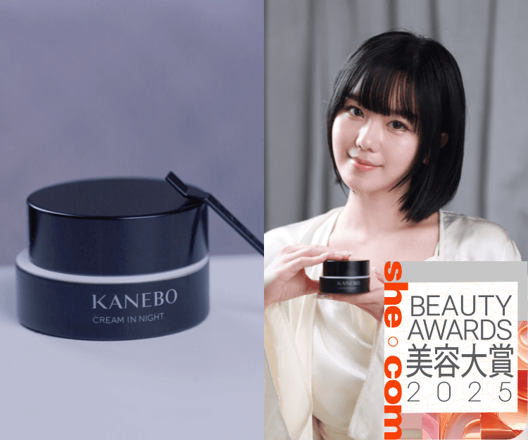 【Beauty Awards 2025】最喜愛修護彈力面霜：KANEBO CREAM IN NIGHT II 滋養緊緻修護晚霜！12小時持續深層潤澤 一夜恢復緊緻彈潤肌