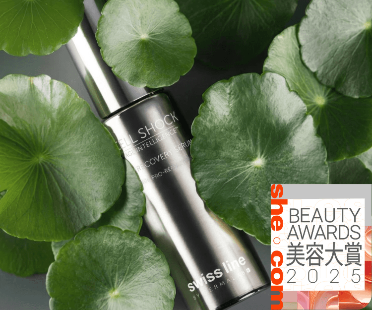 【Beauty Awards 2025】最喜愛舒敏精華： Swiss line 活細胞智慧型奇蹟修復精華 修復抗老化一次到位！
