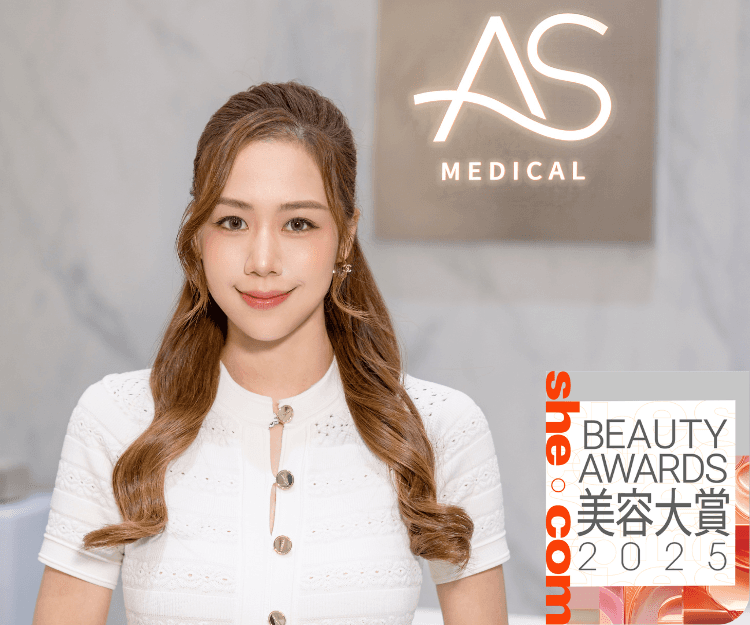 全港針劑銷量冠軍背後：AS MEDICAL創辦人Serena Tsui 如何用「一對一高級訂製精品式醫美」打破傳統流水式醫美