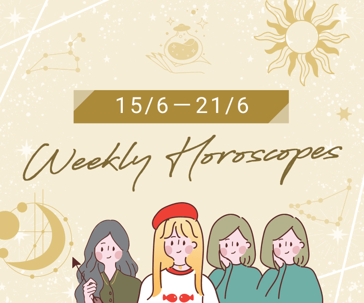 【每周星座運程】15/6－21/6︰白羊座要多改善你的硬脾氣！獅子座面對引誘要保持定力！