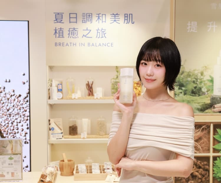 雪肌精BLUE夏日調和美肌限定店登陸尖沙咀@cosme！限時2星期身心調和美肌護理：免費體質診斷＋手部按摩＋漢方養膚體驗！