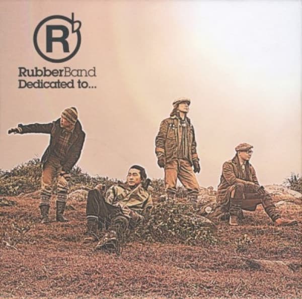 《Dedicated to…》RubberBand