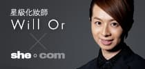 讓你自選課程，免費教授