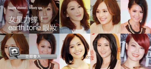 女星力撐！earth tone 眼妝
