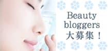 SOFINA全新護膚品試用活動 Beauty bloggers大募集！