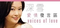 追女仔 – 覆文仔