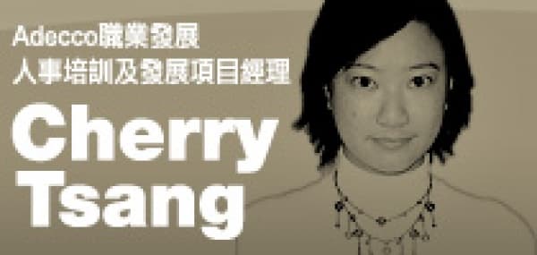 見工技巧 - 覆Anna