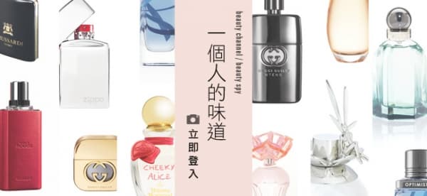 一個人的味道