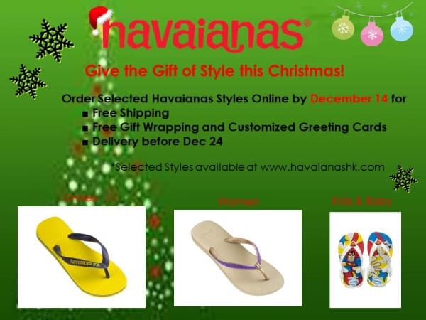 Havaianas 聖誕免費送到門口