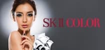 SK-II COLOR 彩妝與護膚完美揉合
