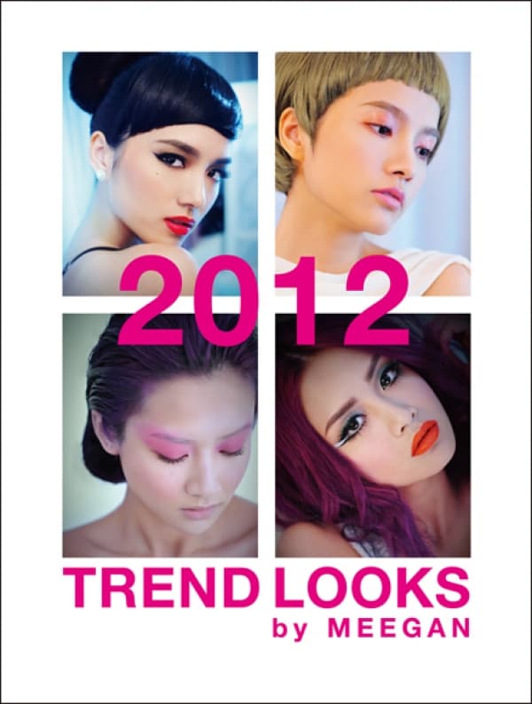 《Meegan’s Magic Makeup Bible (別注版) 》Meegan