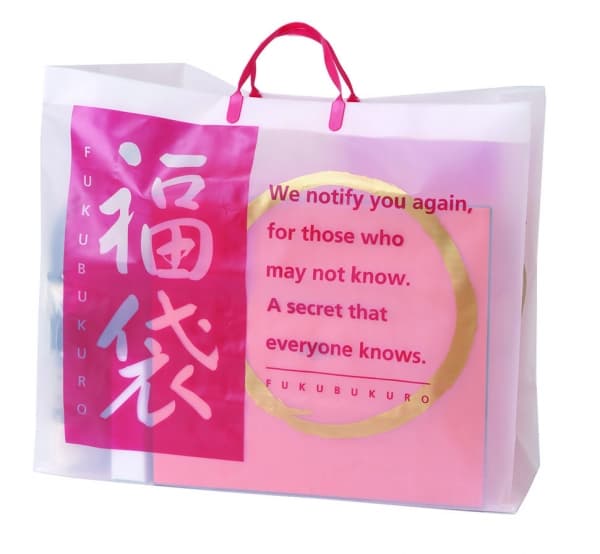 Brand Off 賀年福袋優惠