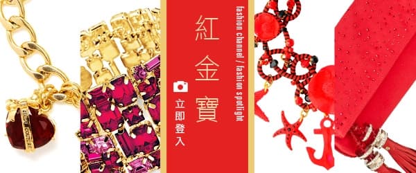 紅金寶