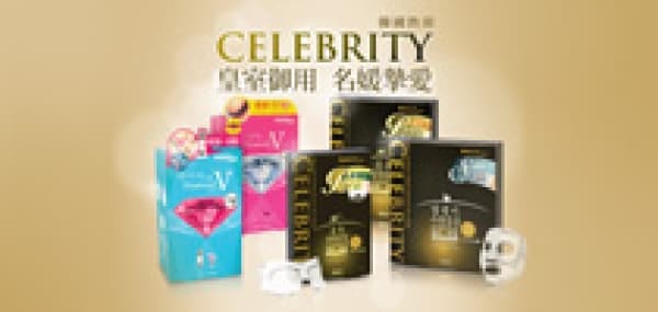 Mask House 明星最愛瘦臉、補濕、抗皺面膜