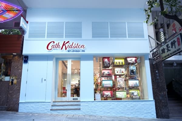 Cath Kidston 首間香港旗艦店