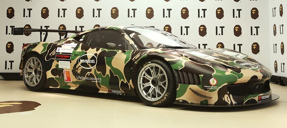 A BATHING APE x Ferrari 迷彩跑車